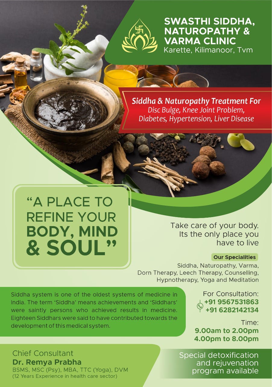 Swasthi Siddha, Naturopathy & Varma Clinic