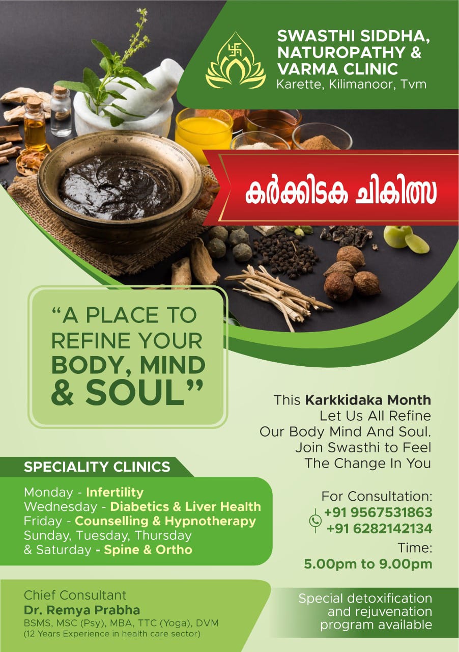 Swasthi Siddha, Naturopathy & Varma Clinic