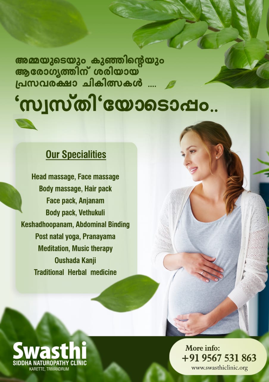 Swasthi Siddha, Naturopathy & Varma Clinic