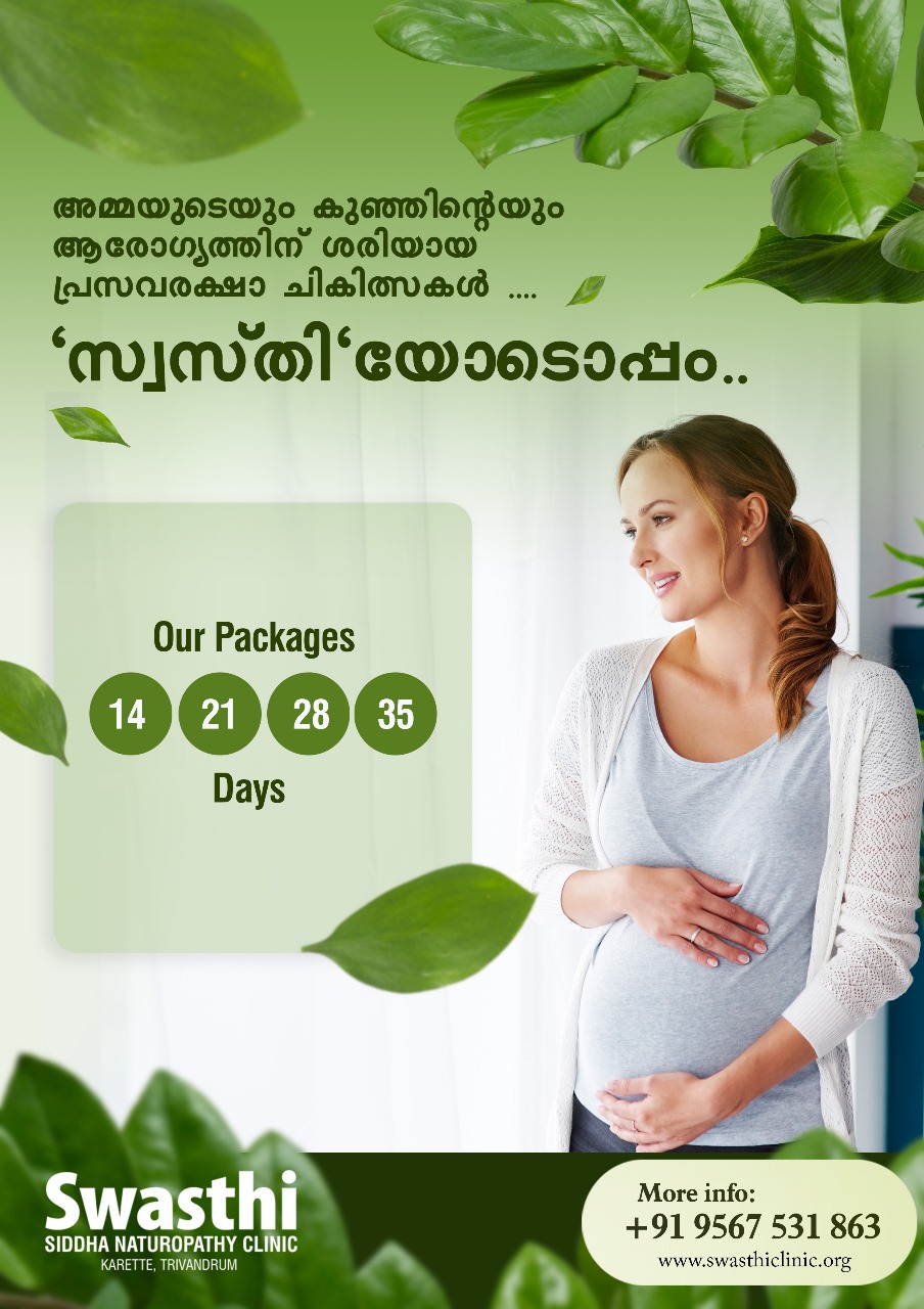 Swasthi Siddha, Naturopathy & Varma Clinic