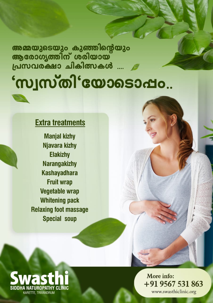 Swasthi Siddha, Naturopathy & Varma Clinic