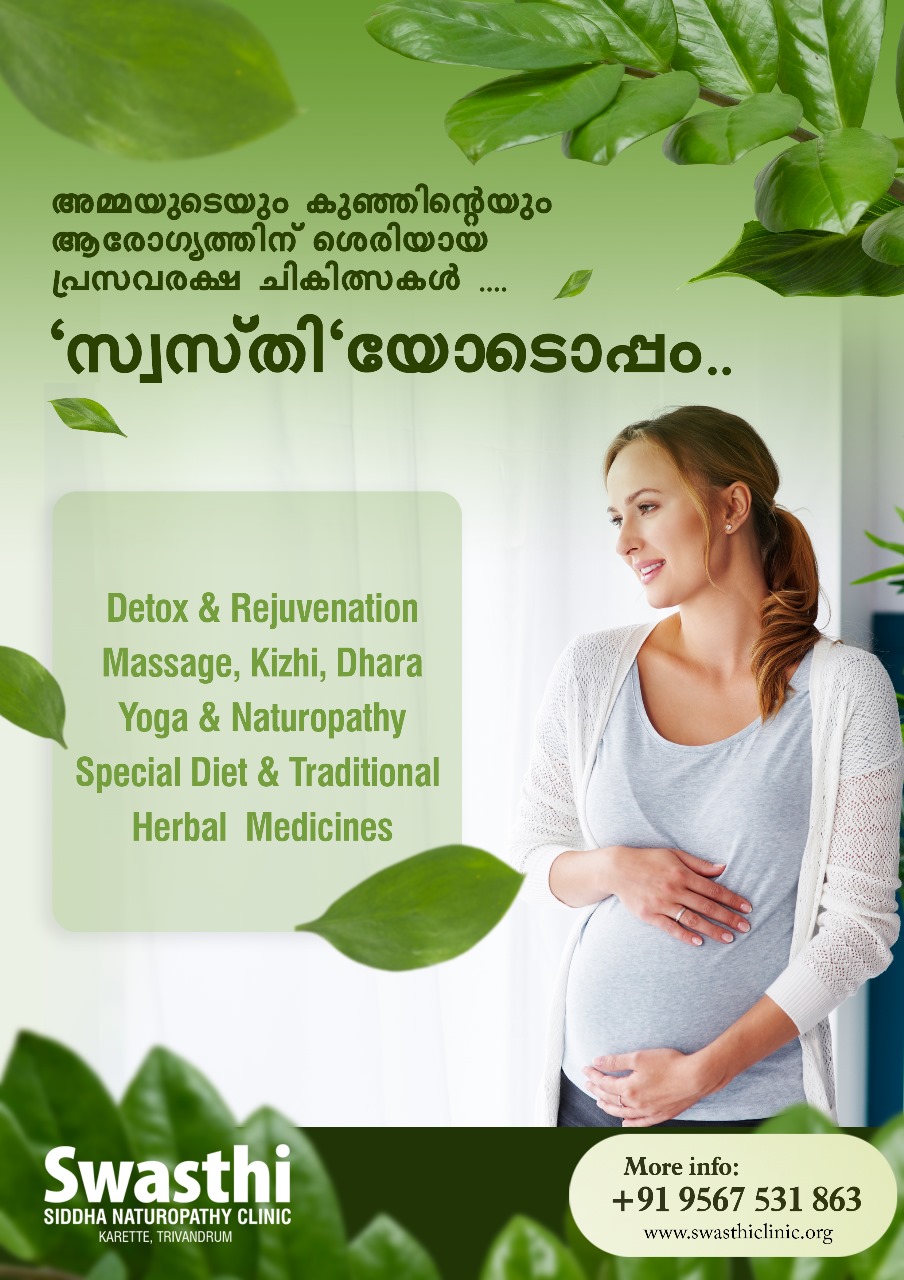 Swasthi Siddha, Naturopathy & Varma Clinic