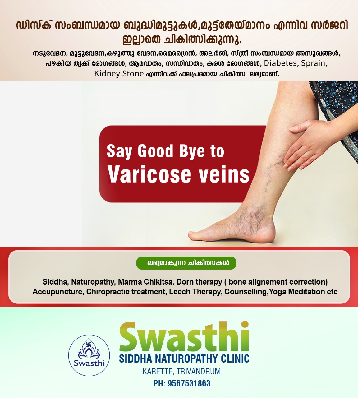 Swasthi Siddha, Naturopathy & Varma Clinic