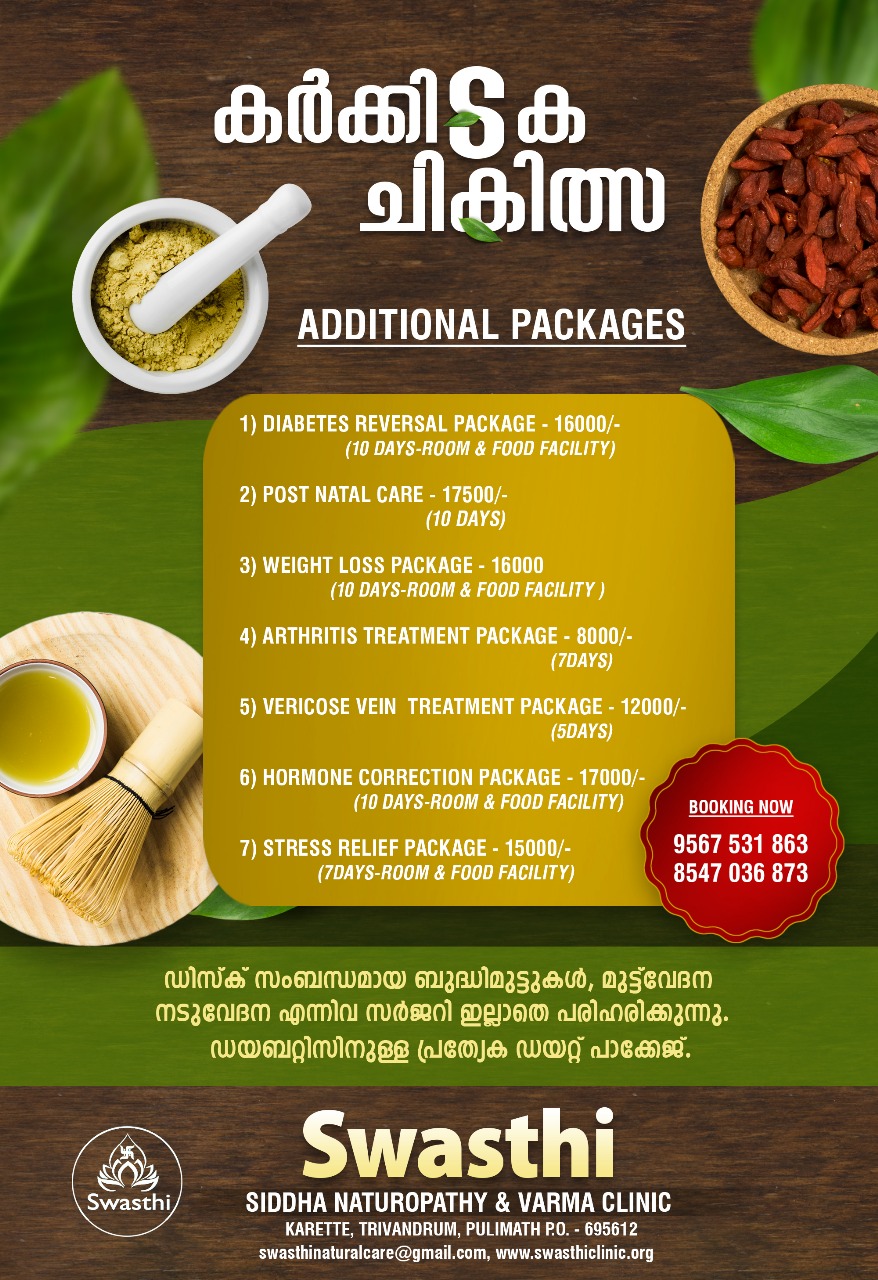 Swasthi Siddha, Naturopathy & Varma Clinic