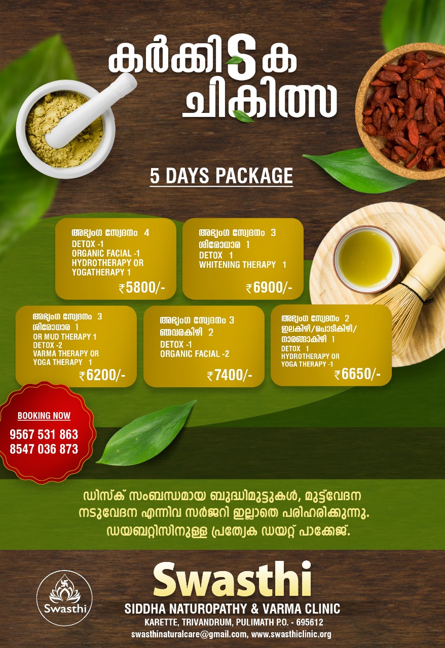 Swasthi Siddha, Naturopathy & Varma Clinic